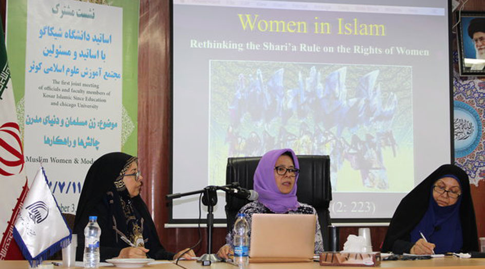 تنظيم ندوة "المرأة المسلمة والعالم الحديث" في طهران