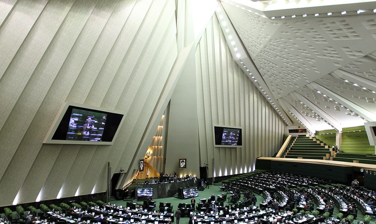 البرلمان الإيراني يصادق على اتفاقية مكافحة تمويل الارهاب 