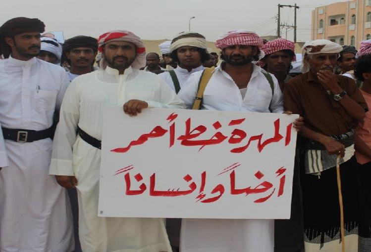 ایستادگی قبایل المهره در برابر توسعه طلبی آل سعود