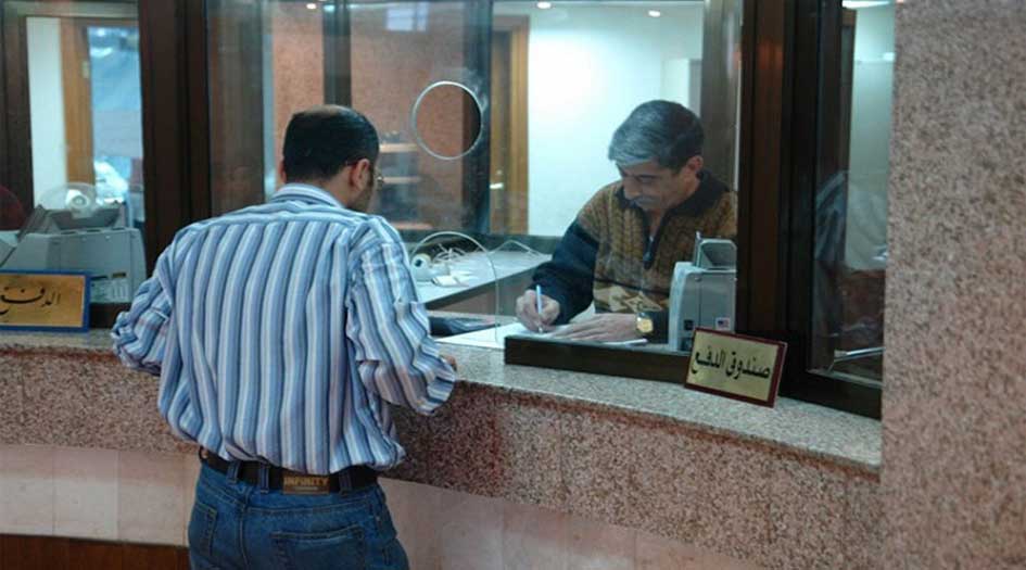 العراق.. مصرف الرافدين يطلق وجبة جديدة من سلف المتقاعدين
