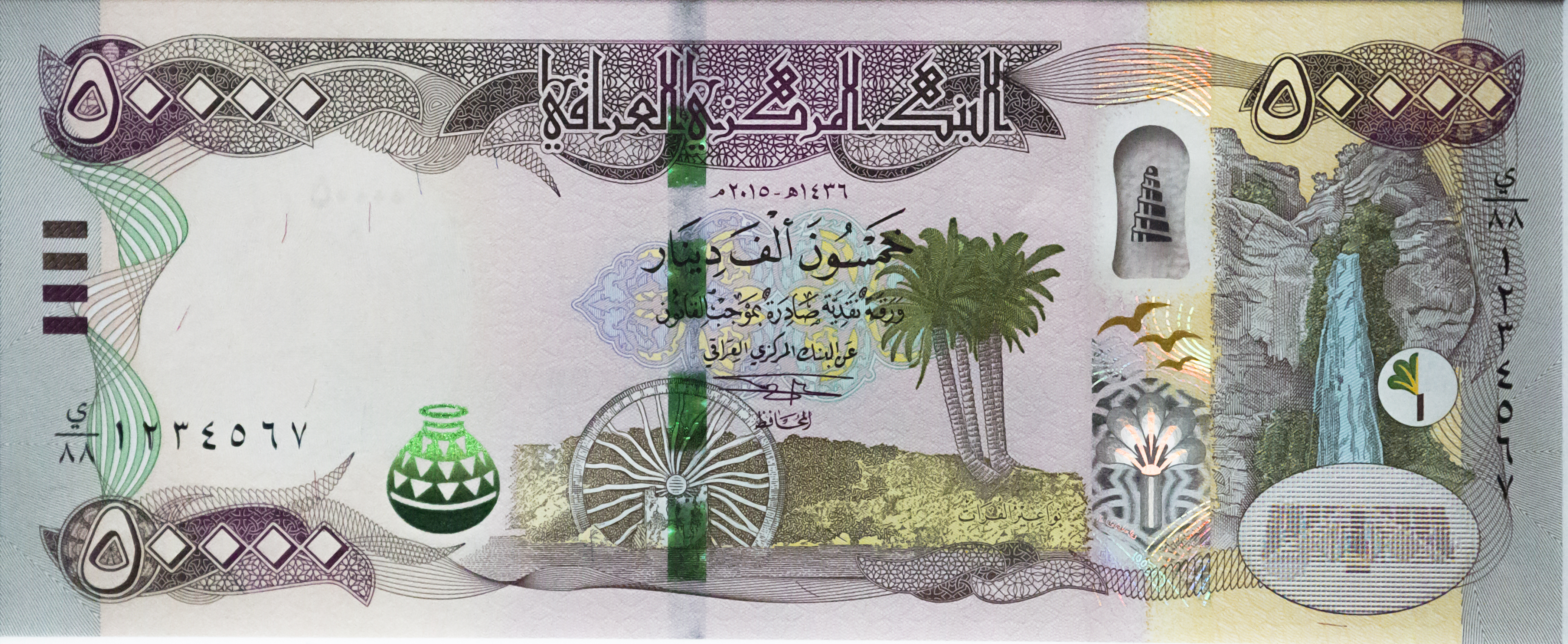 كم هي كلفة طبع العملات العراقية الجديدة؟