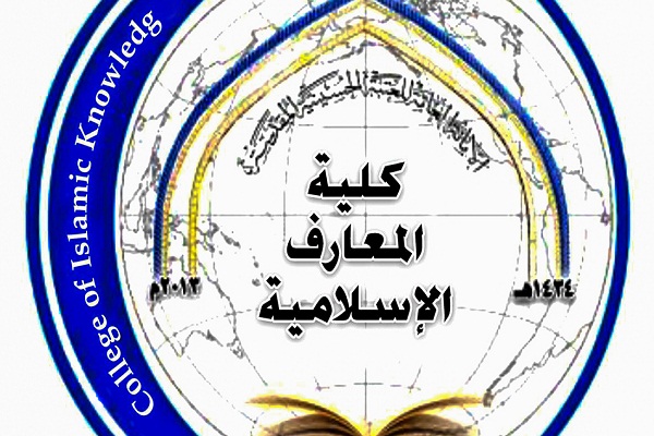 دانشکده معارف اسلامی وابسته به آستان حسینی دانشجو می‌پذیرد