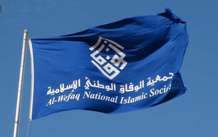 الوفاق البحرينية تدشن شعار مقاطعة الانتخابات "صوتك أغلى"