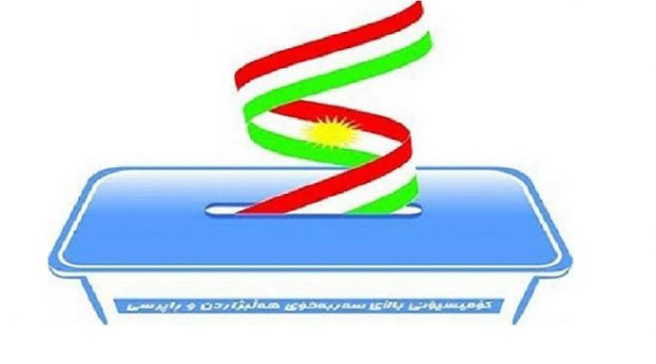 أسماء الفائزين في انتخابات برلمان كردستان