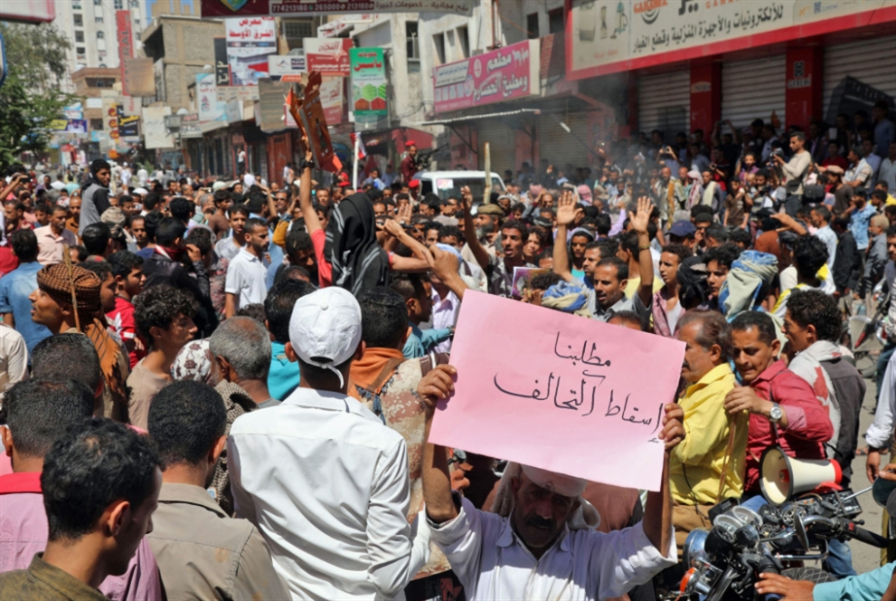 تظاهرات یمنیها علیه متجاوزان در شهر عدن 
