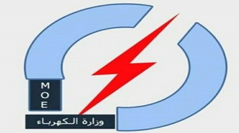 العراق: الكهرباء تستثني محافظتين عراقيتين من القطع المبرمج