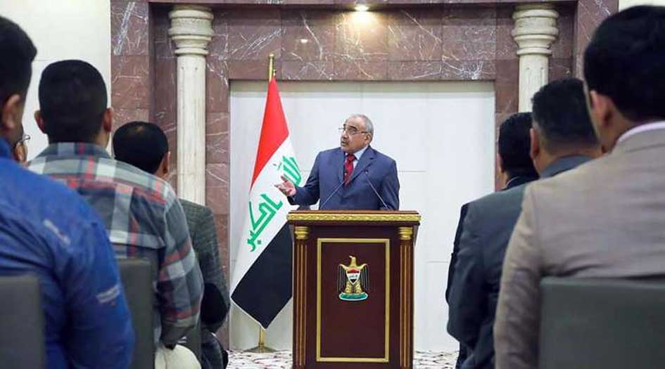 هذا ما قاله عبد المهدي بشأن عقد اجتماعات الحكومة خارج المنطقة الخضراء..