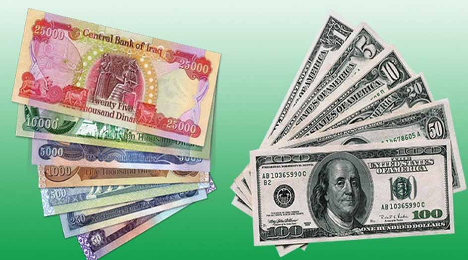 آخر اسعار صرف الدولار مقابل الدينار العراقي لهذا اليوم السبت