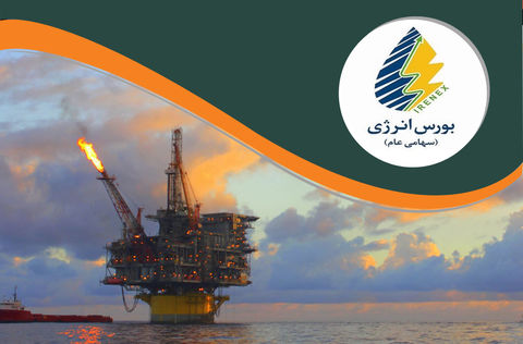 فروش 700 هزار بشکه نفت خام در بورس انرژی ایران