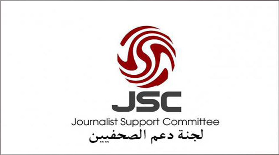 لجنة دعم الصحفيين تدين تدمير مقر قناة الأقصى