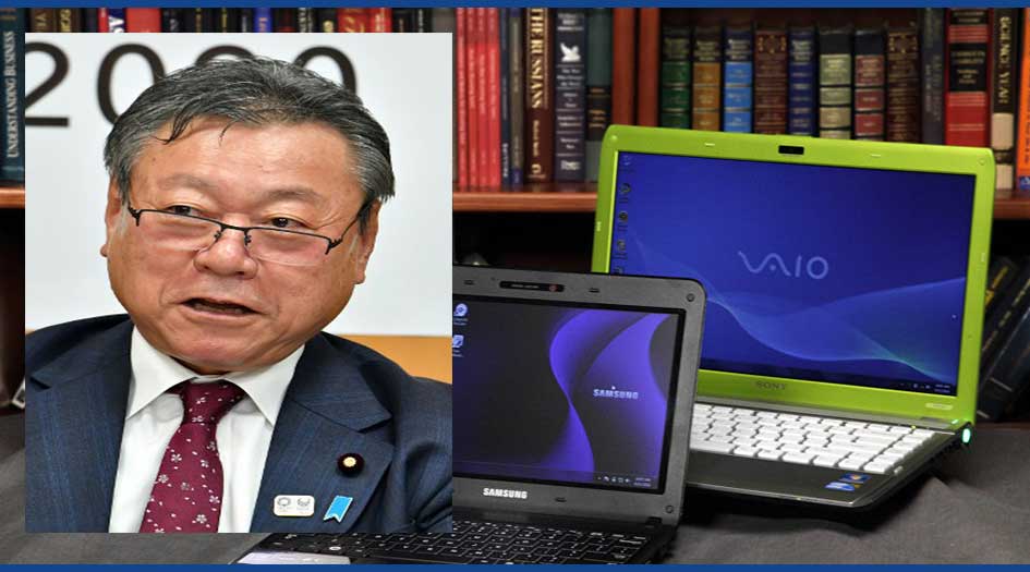 وزير الأمن الإلكتروني الياباني: لم أستخدم الحواسب في حياتي أبداً...!!