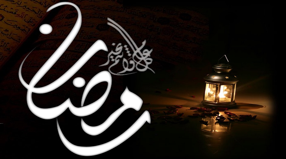  موعد أول أيام رمضان 2019- 1440 فلكيا ... تاريخ اول ايام رمضان 2019 1440  في جميع الدول العربية والاسلامية
