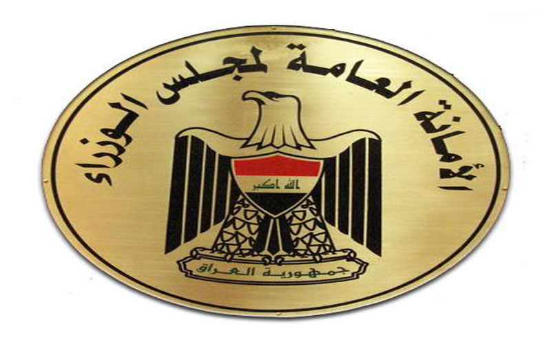 الحكومة العراقية تعلن عطلة رسمية في عيد المولد النبوي الشريف