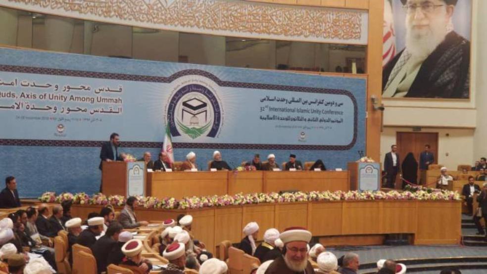  انطلاق فعاليات مؤتمر الوحدة الاسلامية