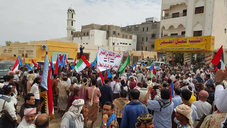 تظاهرات ضد سعودی در استانهای جنوبی یمن 