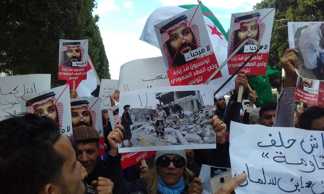 مظاهرات غاضبة بتونس رفضا لزيارة بن سلمان