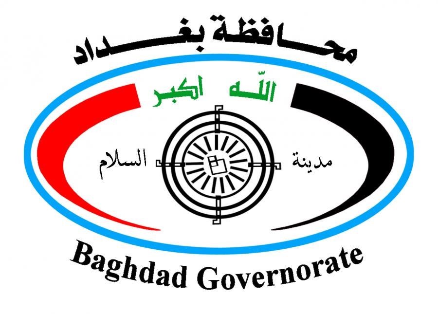 العراق.. مجلس بغداد يكشف عن الأسماء المرشحة لمنصب المحافظ