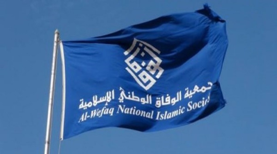 جمعية الوفاق تدعو أبناء البحرين لمقاطعة الجولة الثانية من الانتخابات