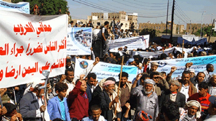 تجمع مصدومان یمنی در برابر دفتر سازمان ملل متحد در صنعا