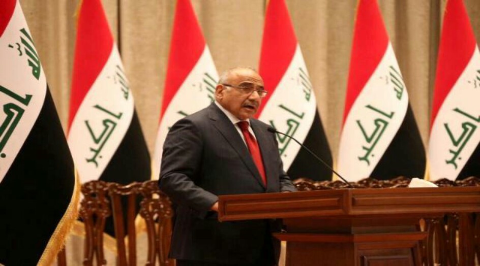 العراق: مكتب عبد المهدي يعلن عن ما سيتضمنه الاحتفال الاثنين ويصدر توجيهات بذلك