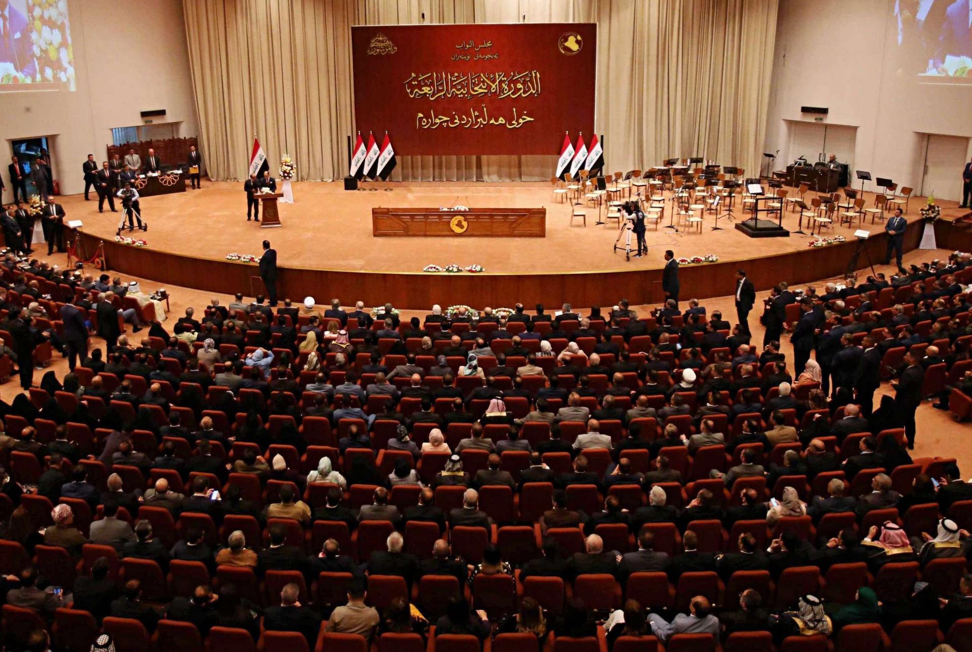 تأجيل جلسة البرلمان العراقي الى الأسبوع المقبل