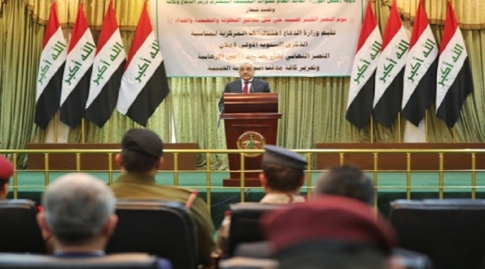 رئيس الوزراء العراقي: نصرنا يكتمل بتحقيق طموح الشعب