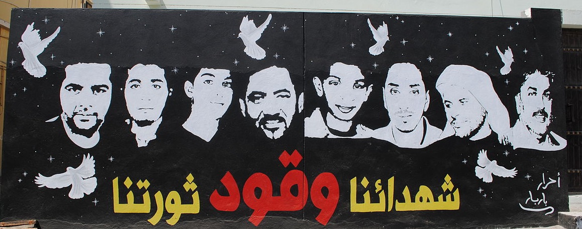 «روز شهید» ، تقابل هویتی آل خلیفه با انقلابیون بحرینی