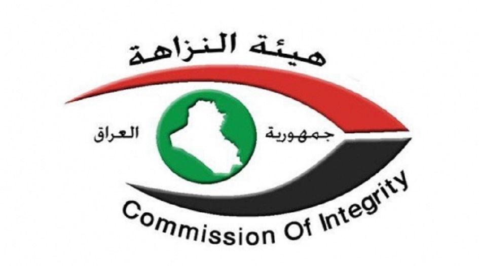 النزاهة العراقية تعلن إجراءً مهماً في مطلع 2019