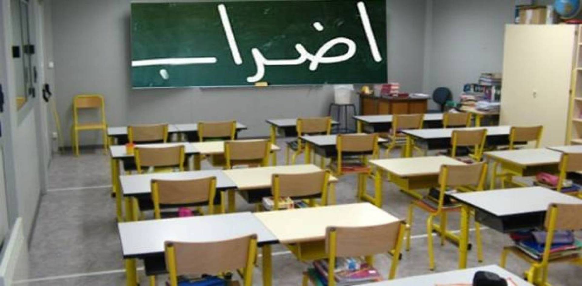 طلاب المدارس في العراق يستجيبون للإضراب العام