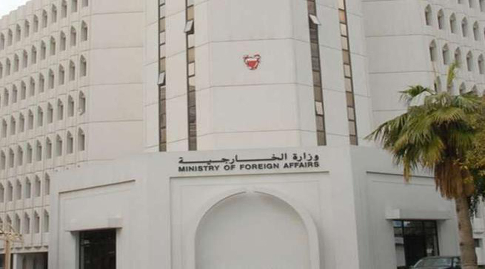 البحرين تستدعي القائم بأعمال السفير العراقي