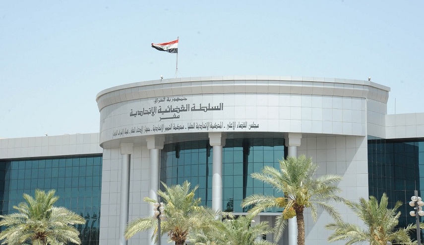 المحكمة الاتحادية العراقية لم تلغِ الرواتب التقاعدية للنواب