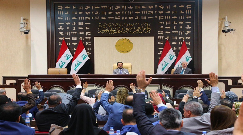 هذا ما ناقشه البرلمان العراق لهذا اليوم