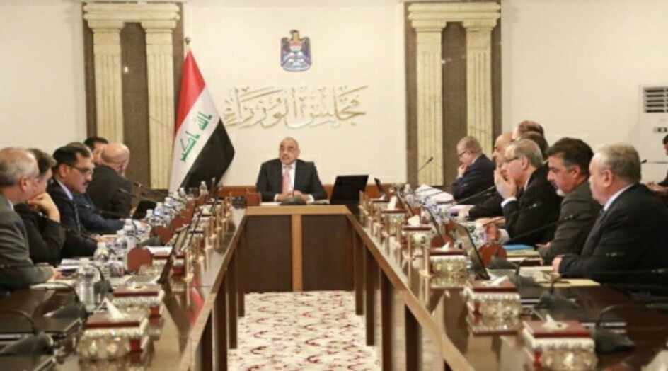 مجلس الوزراء العراقي يقرر تعطيل الدوام الرسمي ليوم غد