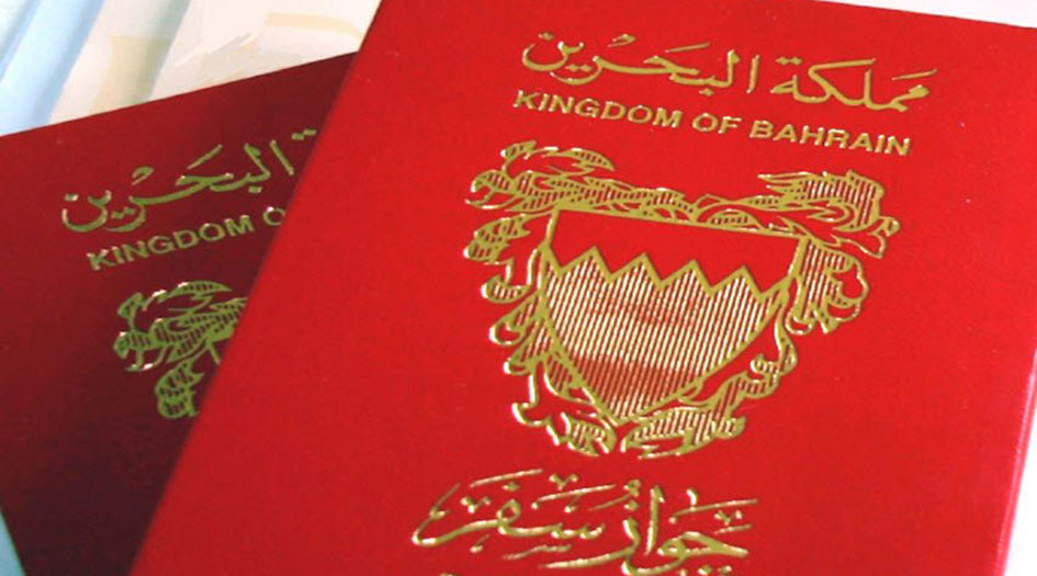 البحرين يسقط الجنسية عن 804 مواطن منذ 2012