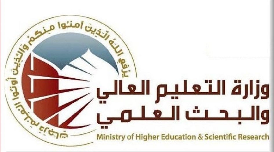 بالوثيقة.. التعليم العراقية تصدر قرارا بشأن نظام العبور 