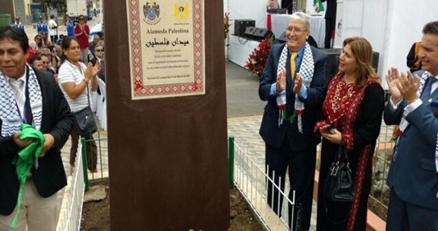 واکنش رژیم صهیونیستی به نامگذاری میدانی به نام «فلسطین» در پرو