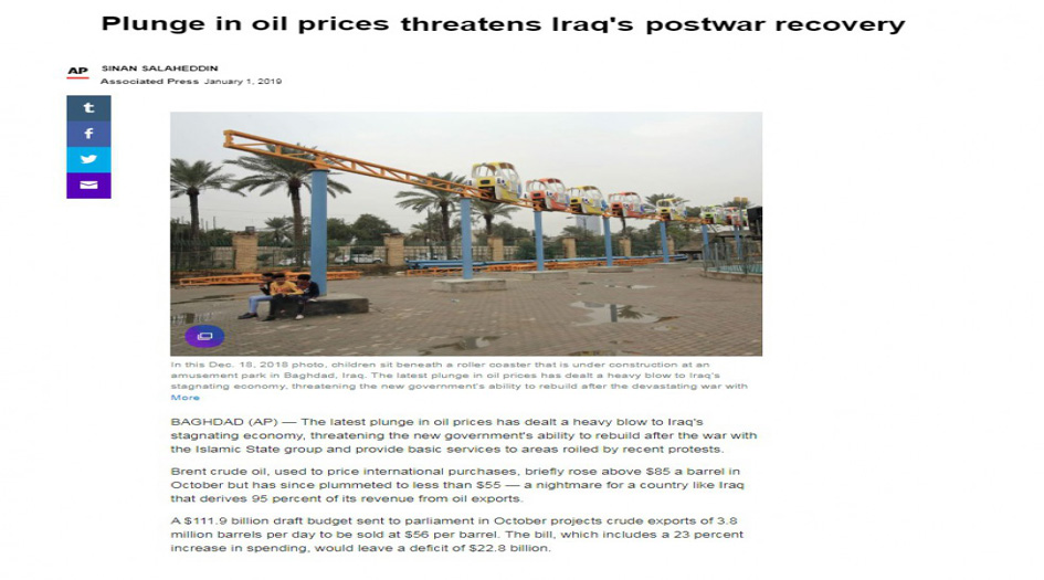 نائب: تدهور أسعار النفط يضع العراق في ورطة