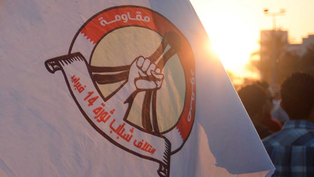واکنش ائتلاف 14 فوریه بحرین به اظهارات مسئول اماراتی 