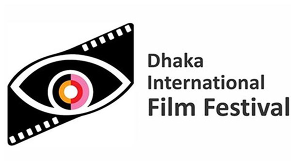 مهرجان دكا يستضيف أربعة افلام ايرانية