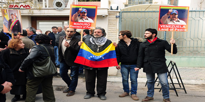 تجمع حمایت از دولت قانونی ونزوئلا در دمشق
