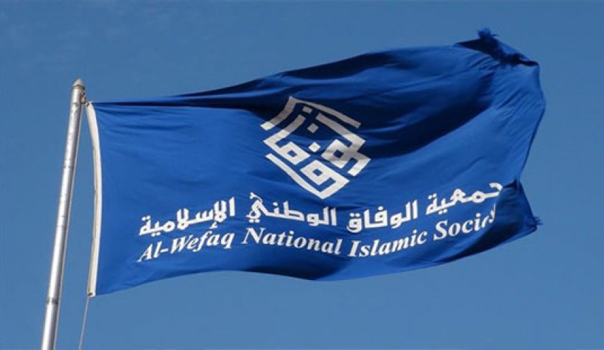 جمعیت الوفاق بحرین خواستار آزادی فوری علی سلمان شد