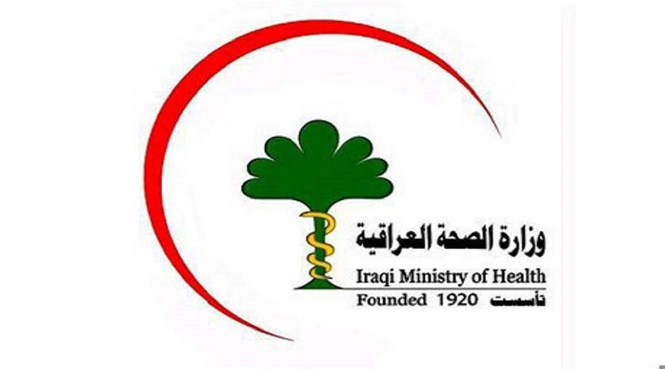 العراق يطلب خبراء من الصحة العالمية ... اليكم التفاصيل؟!
