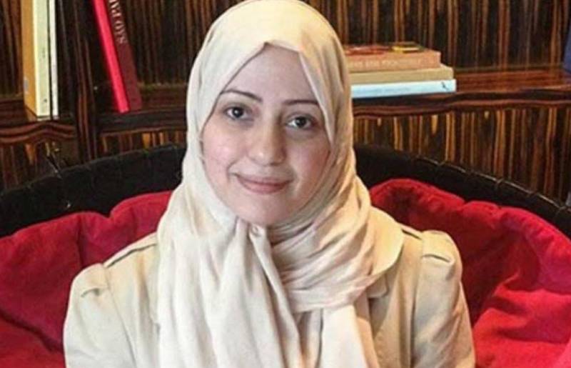 انتشار گزارشی از لغو مجازات اعدام فعال زن عربستانی 