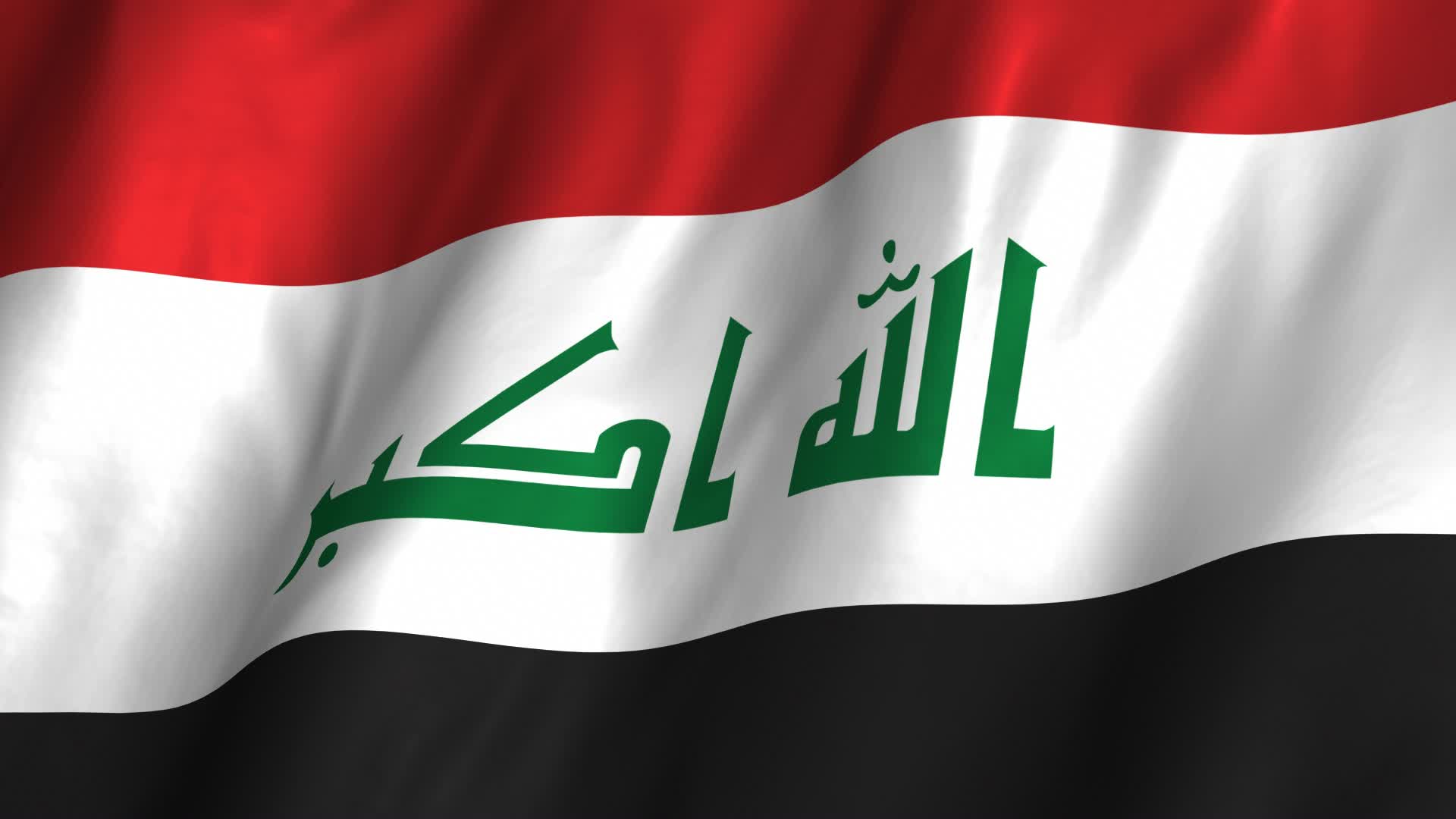 جغرافیای تشیع عراق