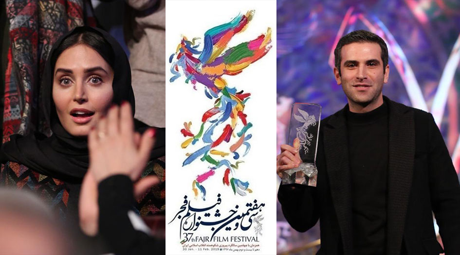 بالصور.. اختتام فعاليات مهرجان فجر السينمائي الـ 37 في طهران