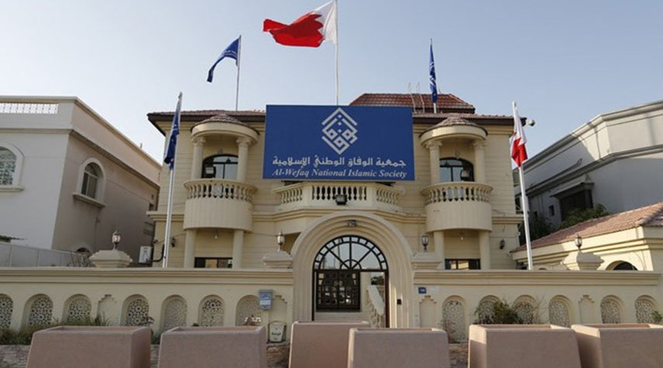 الوفاق تطلق شعار "مستمرون بعزم" في ذكرى 14 فبراير