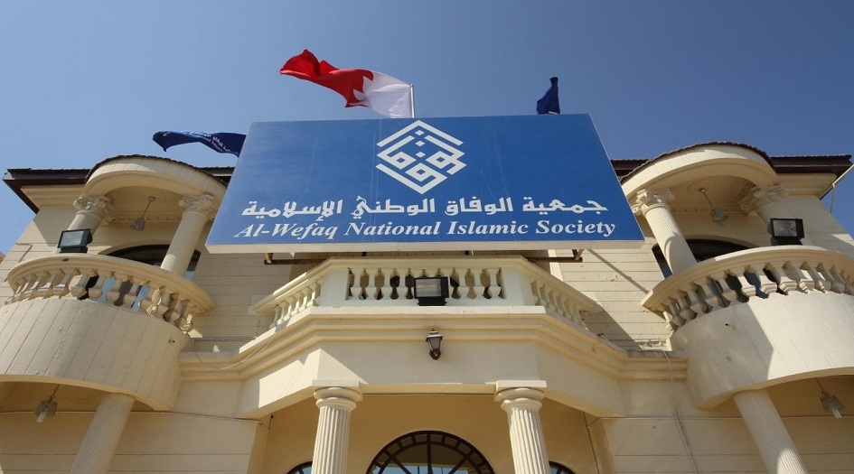 جمعية الوفاق: تستنكر إرتماء النظام البحريني في حضن الصهاينة 