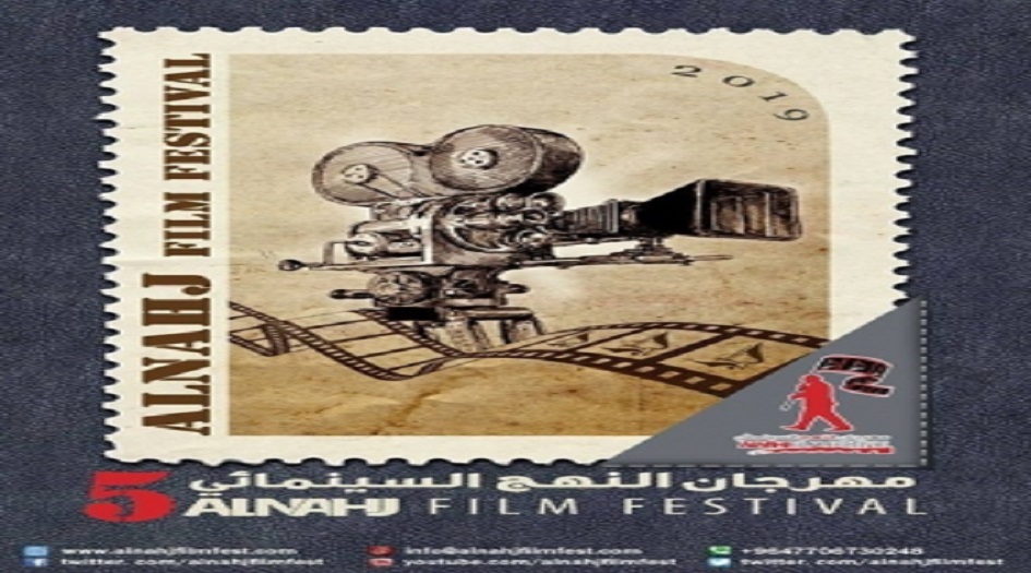 كربلاء على موعد مع أكبر مهرجان سينمائي في العراق