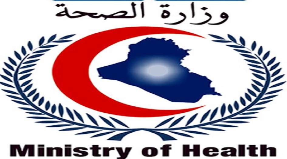  الصحة العراقية تطلق إستمارة التعيين المركزي لخريجي 2017 – 2018