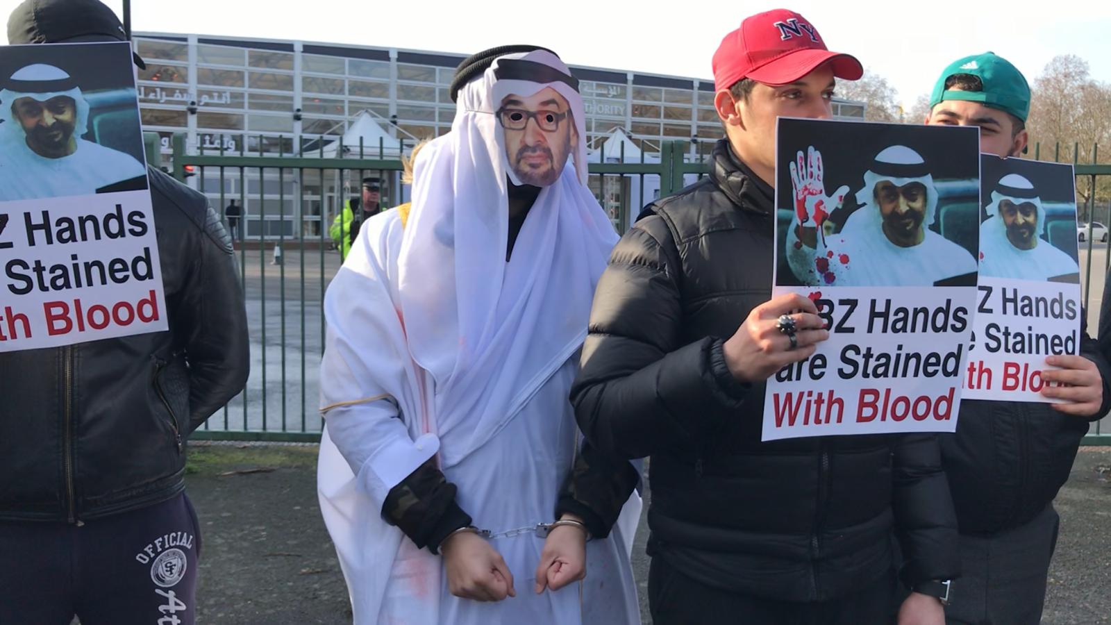 وقفة احتجاجية ضد الإمارات في لندن 